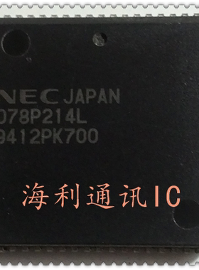 D78P214L  实图现货