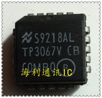 TP3067V  实图现货