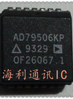 AD79506KP 实图现货