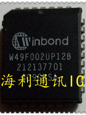 W49F002UP12B 实图现货