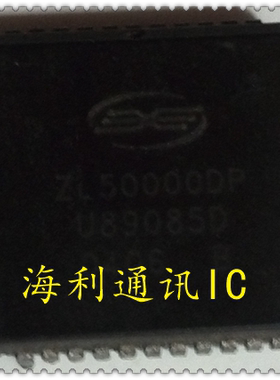 ZL50000DP  实图现货