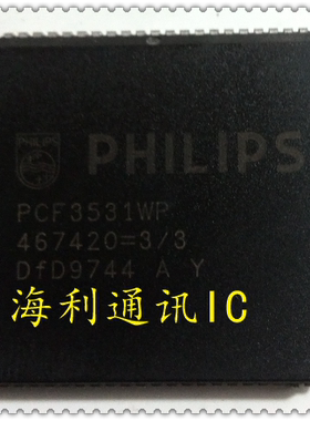 PCF3531WP  实图现货
