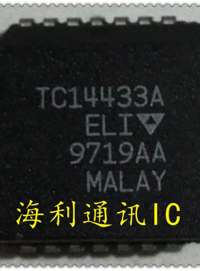 TC14433A,TC14433AELI  实图现货