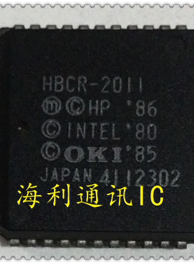 HBCR-2011  实图现货