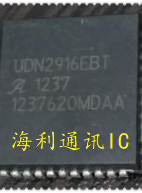 UDN2916EBT 实图现货