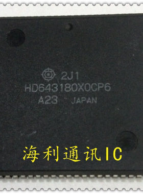 HD643180X0CP6  实图现货