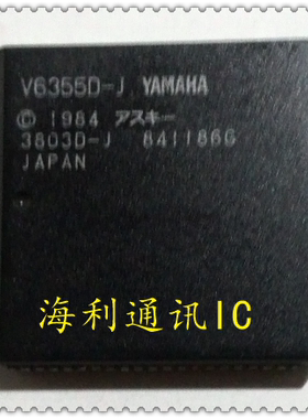 V6355D-J 实图现货