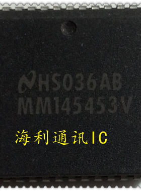 MM145453V 实图现货