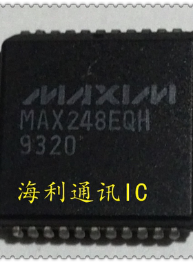 MAX248EQH  实图现货