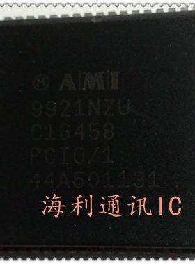 C16458  实图现货