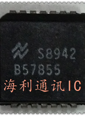 B57855  实图现货