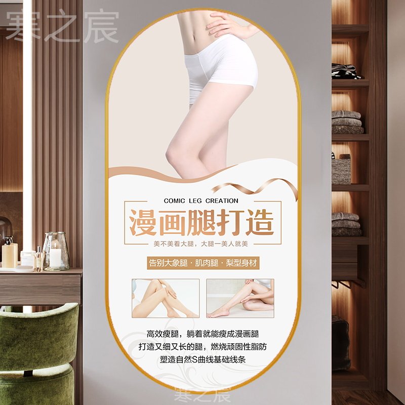 美容院墙面装饰画微整挂画