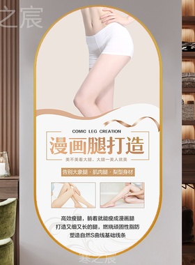 美容院墙面装饰画微整挂画
