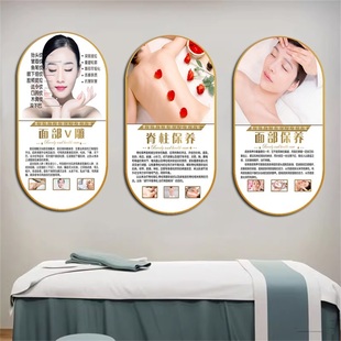 美容院装饰画中医养生馆沙发背景墙头疗挂画轻奢美容院墙面装饰画