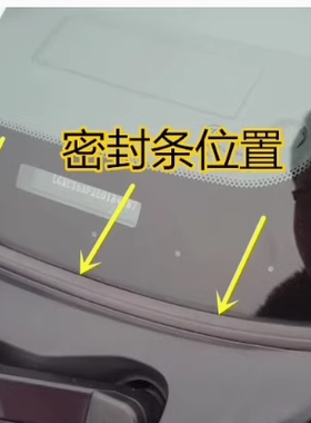 雪佛兰科鲁兹前挡风下饰盖板压条