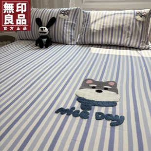 卡通毛巾绣床单纯棉家用单品套件 无印良品全棉加厚老粗布2025新款
