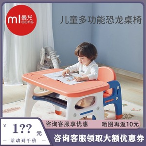 曼龙儿童写字桌椅幼儿园家用玩具塑料宝宝游戏小书桌学习桌椅套装