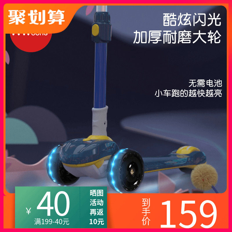 曼龙儿童滑板车可折叠初学者1-2-3-6岁闪光男女孩滑滑宝宝溜溜车