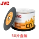 JVC Vinyl Plate CD-R 50 Таблетки