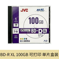 JVC Blu-Ray BD-R XL 100G Версия в твердом переплете.