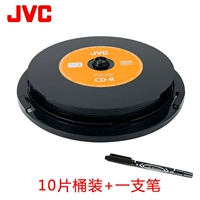 JVC Vinyl Plate CD-R 10 кусочков+одна ручка