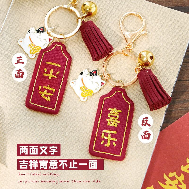 十字绣2025新款线绣小挂件