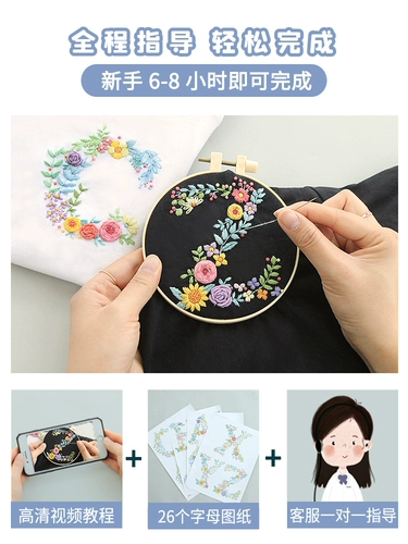 Набор материалов для влюбленных, футболка с коротким рукавом, «сделай сам», с вышивкой, короткий рукав