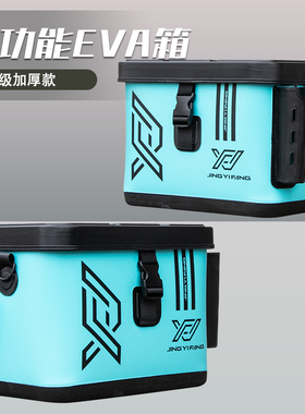 新款路亚箱大容量钓箱多功能装鱼箱轻便携带海钓收纳箱装鱼桶矶钓