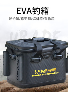钓箱路亚箱工具收纳箱多功能钓箱装鱼箱活鱼箱矶钓海钓箱垂钓用品