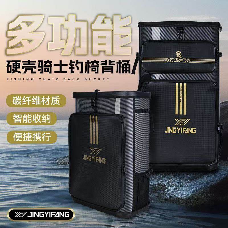 精艺坊钓椅桶包背包碳纤纹骑士钓椅包双肩包轻便鱼包钓鱼包多功能