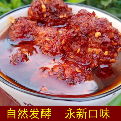 霉豆腐乳江西吉安永新特产农家纯手工自制无添加香辣下饭菜1斤装