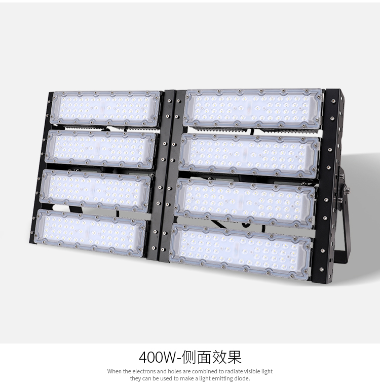 LED模组隧道灯50W100W投光灯户外防水球场广场高杆泛光灯工业照明