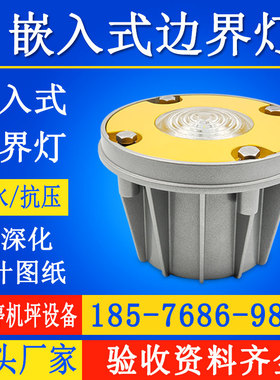 飞行航径对正引导灯精密进近坡度指示仪(HAPI) VHF助航设备控制柜