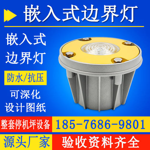 飞行航径对正引导灯坡度指示仪