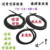 疏通下水道厨房厕所弯头过湾马桶菜池电钻软弹簧尖头软簧猪尾巴簧