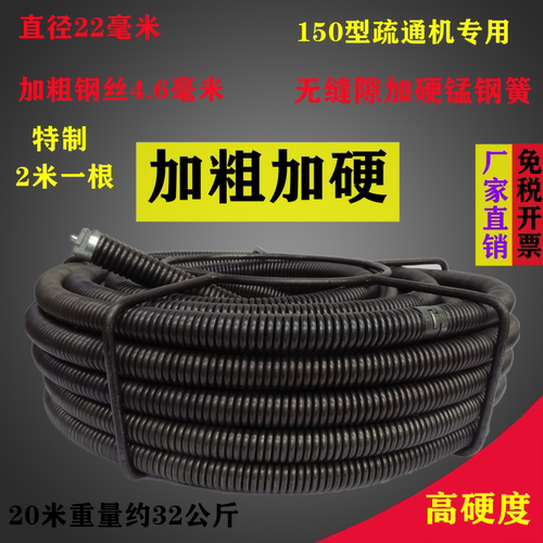 加粗加密下水道如意大力疏通