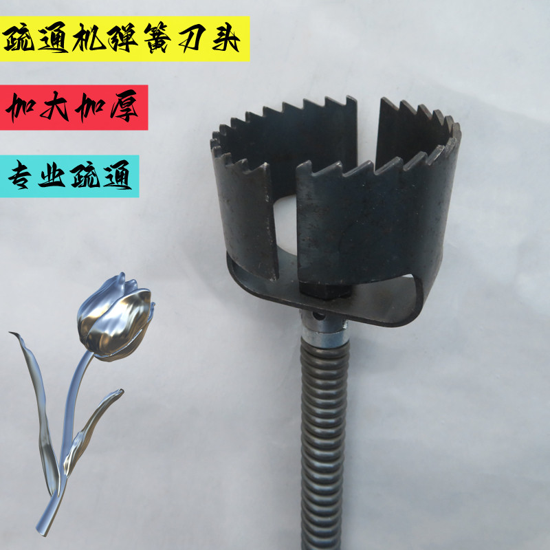 疏通下水道疏通机弹簧配件16毫米加大刀头锯齿钻头钻具电钻锤螺旋,家庭/个人清洁工具,管道疏通器,淘宝优惠券,粉丝福利购,淘宝优惠卷