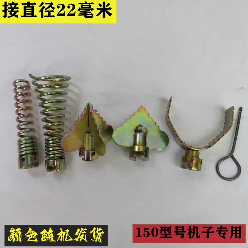 通下水道150疏通机配件弹簧头子刀头钻具直径22毫米疏通钻头专用图片