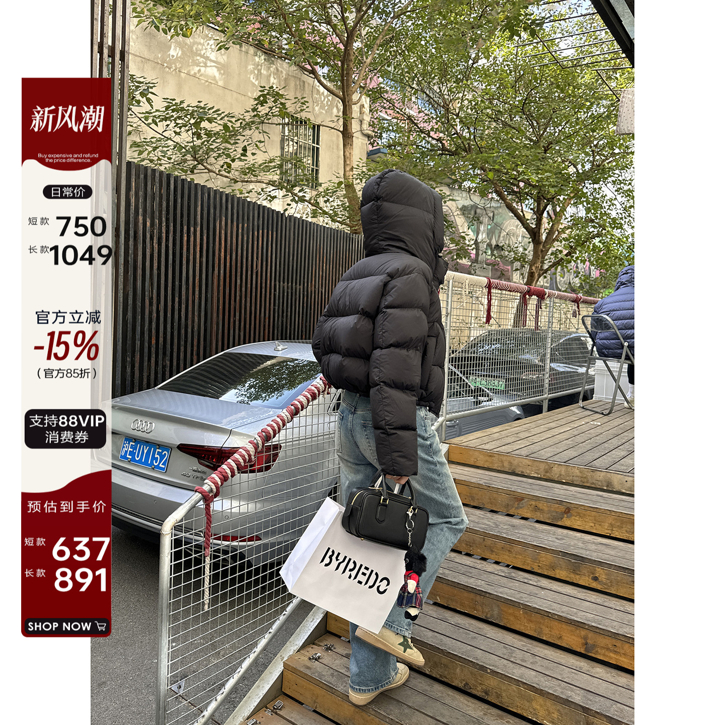 90绒面里同料长/短款羽绒服