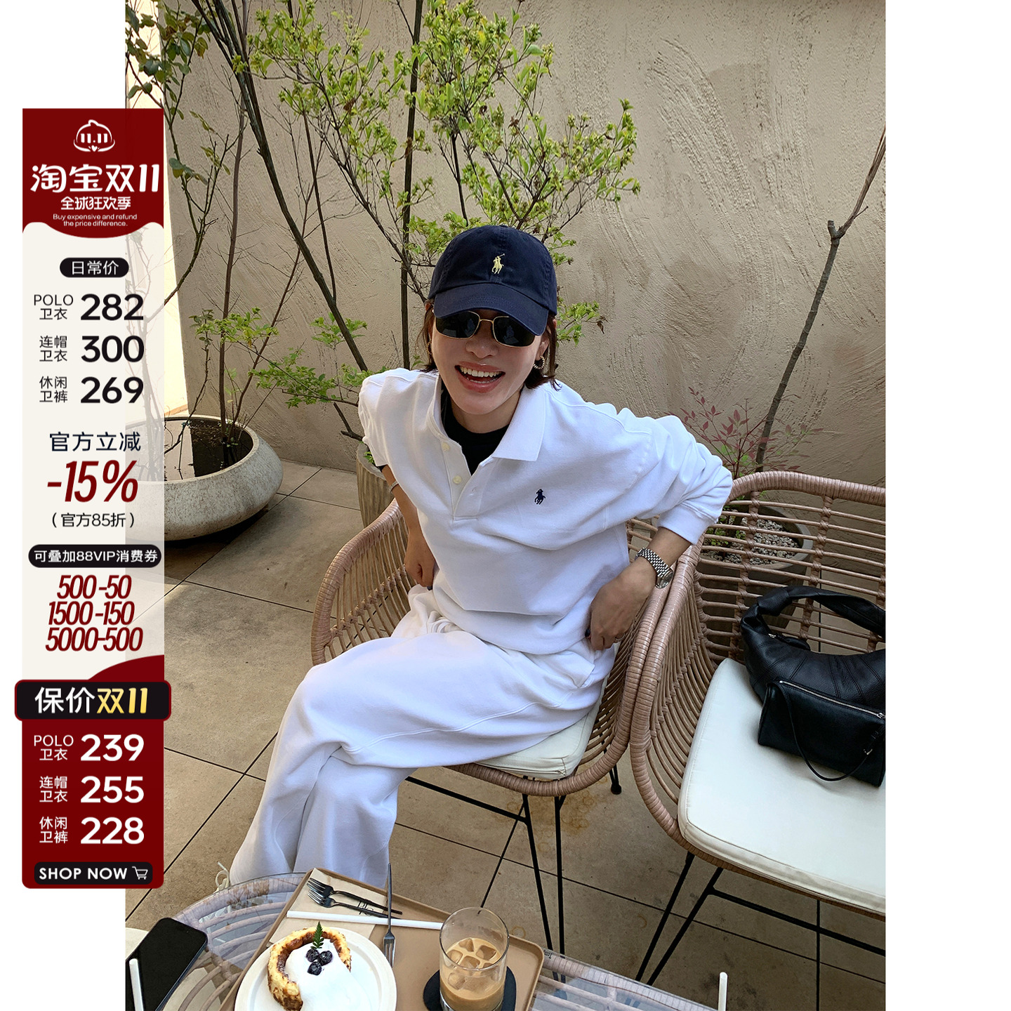 马仔棉卫衣卫裤磨毛三件套