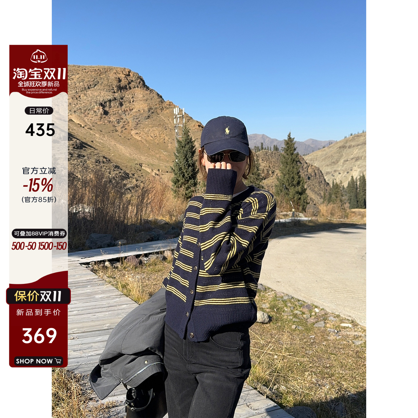 100羊毛经典条纹镂空针织开衫