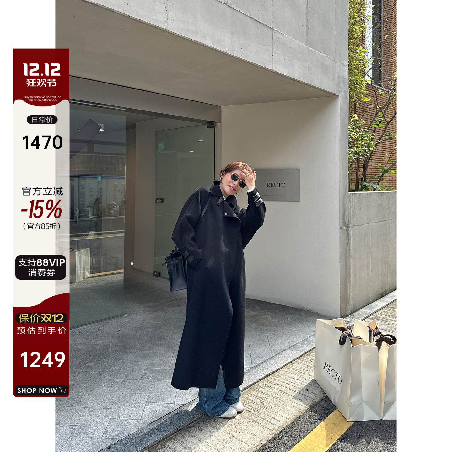 YANGLE_黑色羊毛大衣女2025秋冬新款韩式真皮拼接蝙蝠袖长款外套