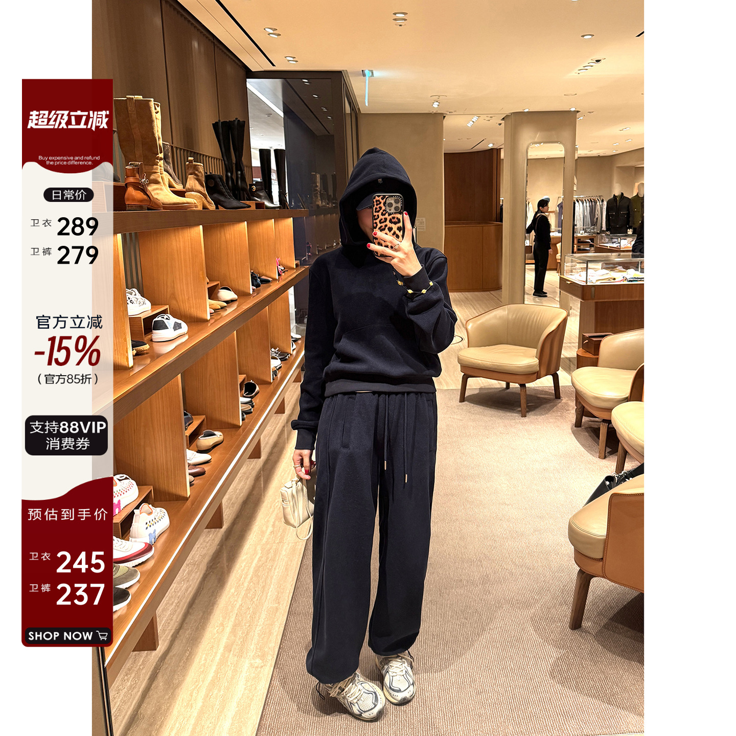 宽松休闲加绒帽衫/抽绳两穿卫裤