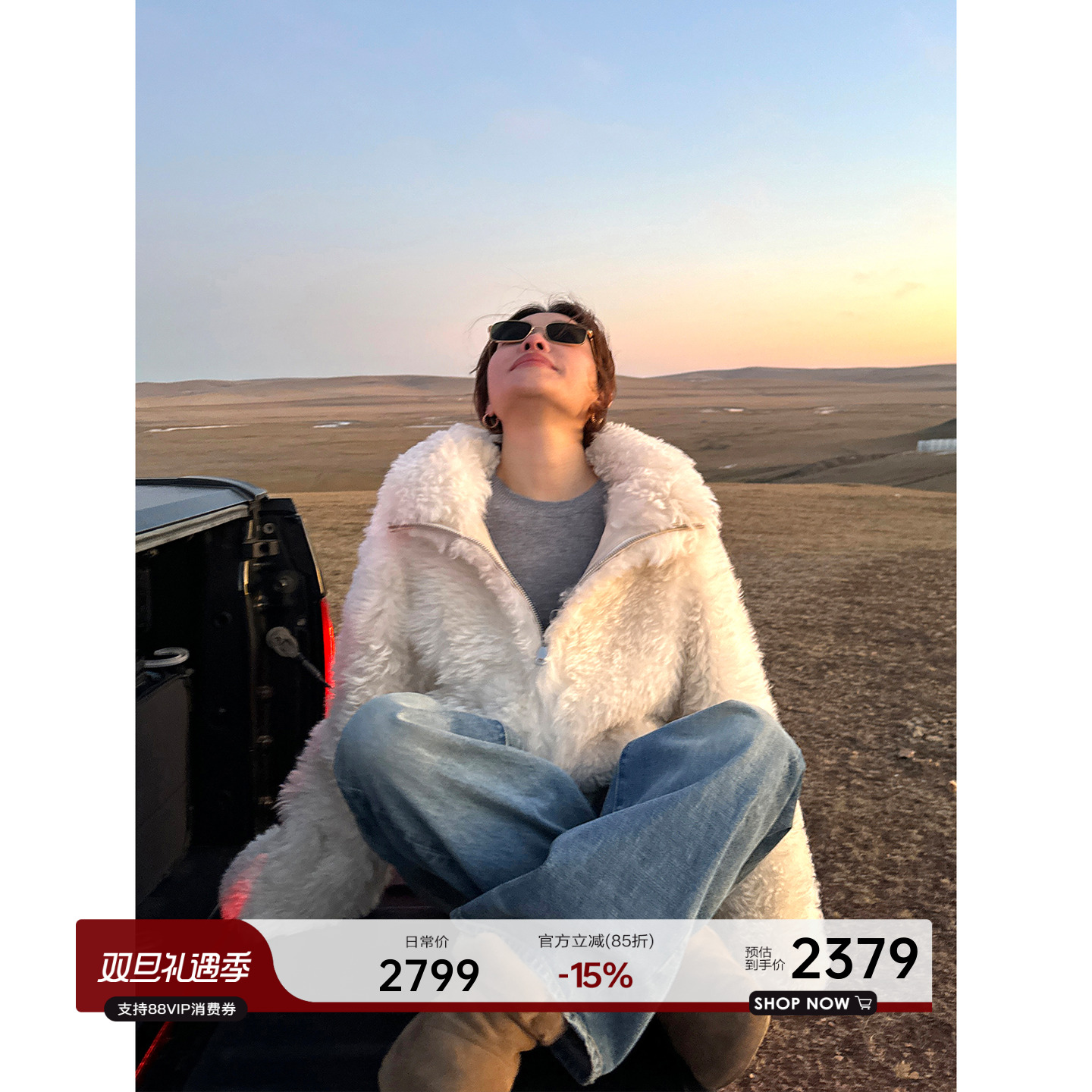 立领廓形托斯卡纳皮毛一体外套