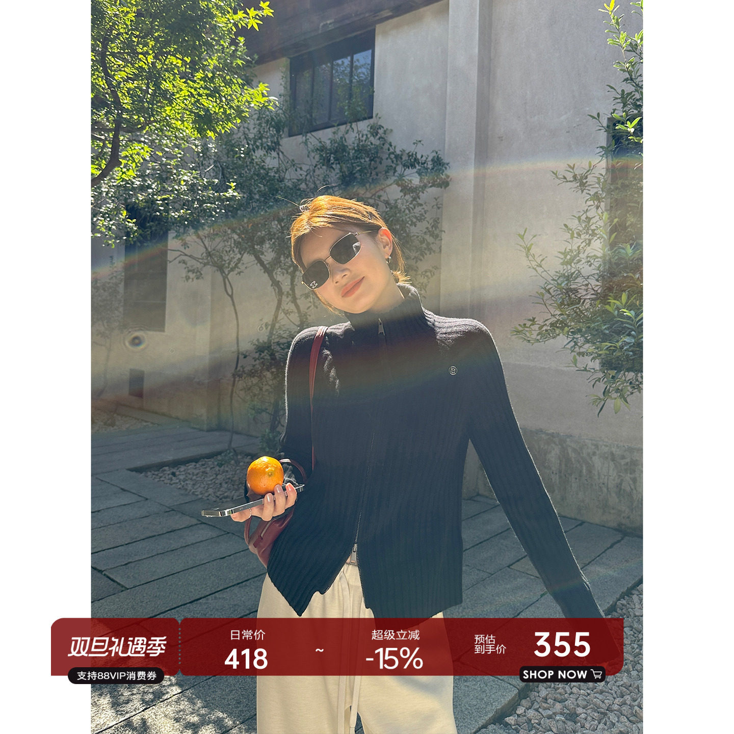 坑条插肩袖高领拉链针织开衫