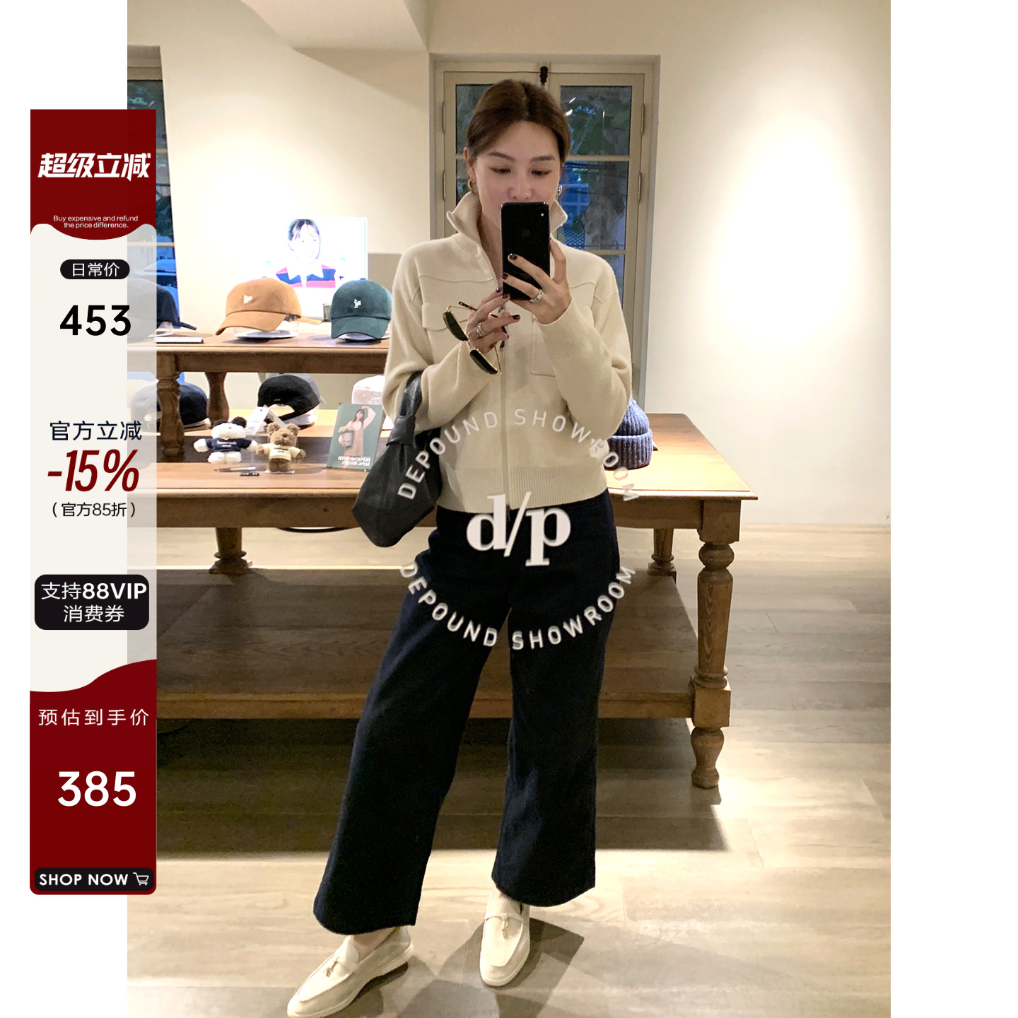 B*C双口袋立领拉链毛衣外套