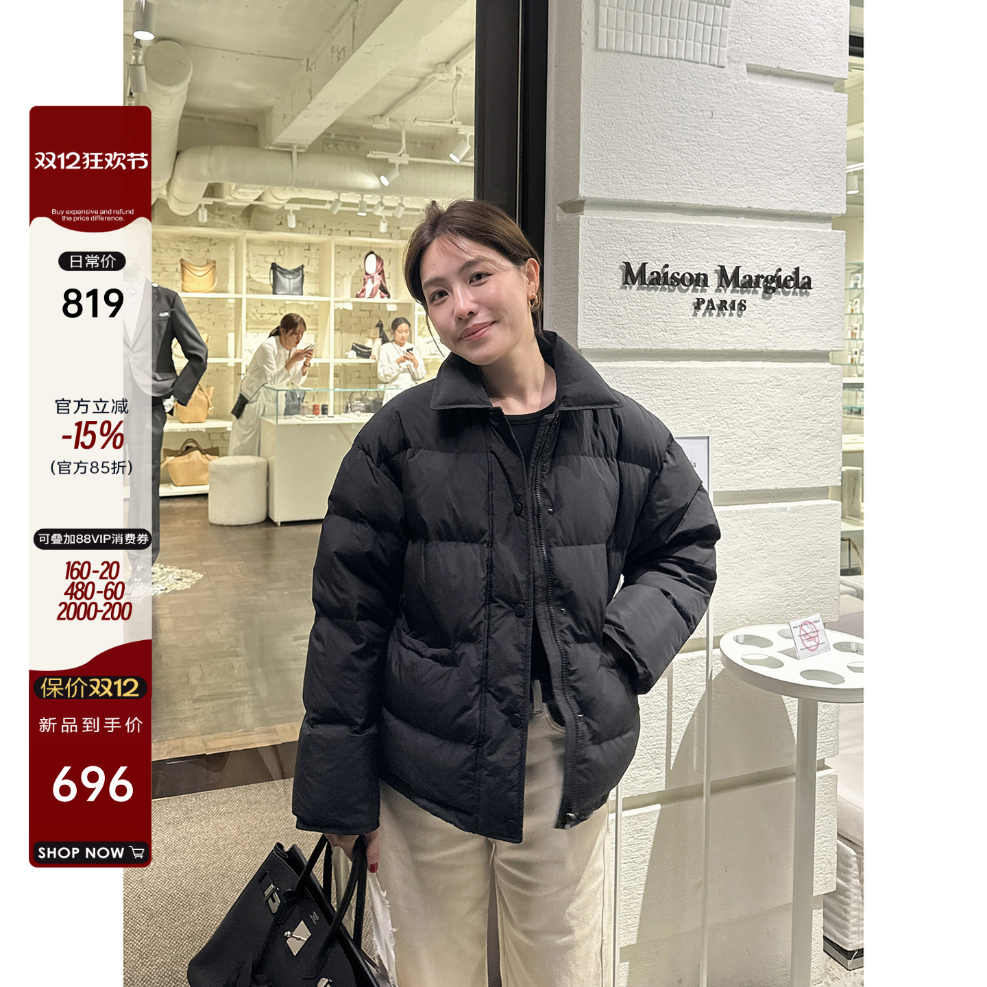 防风小翻领～轻量短款羽绒服