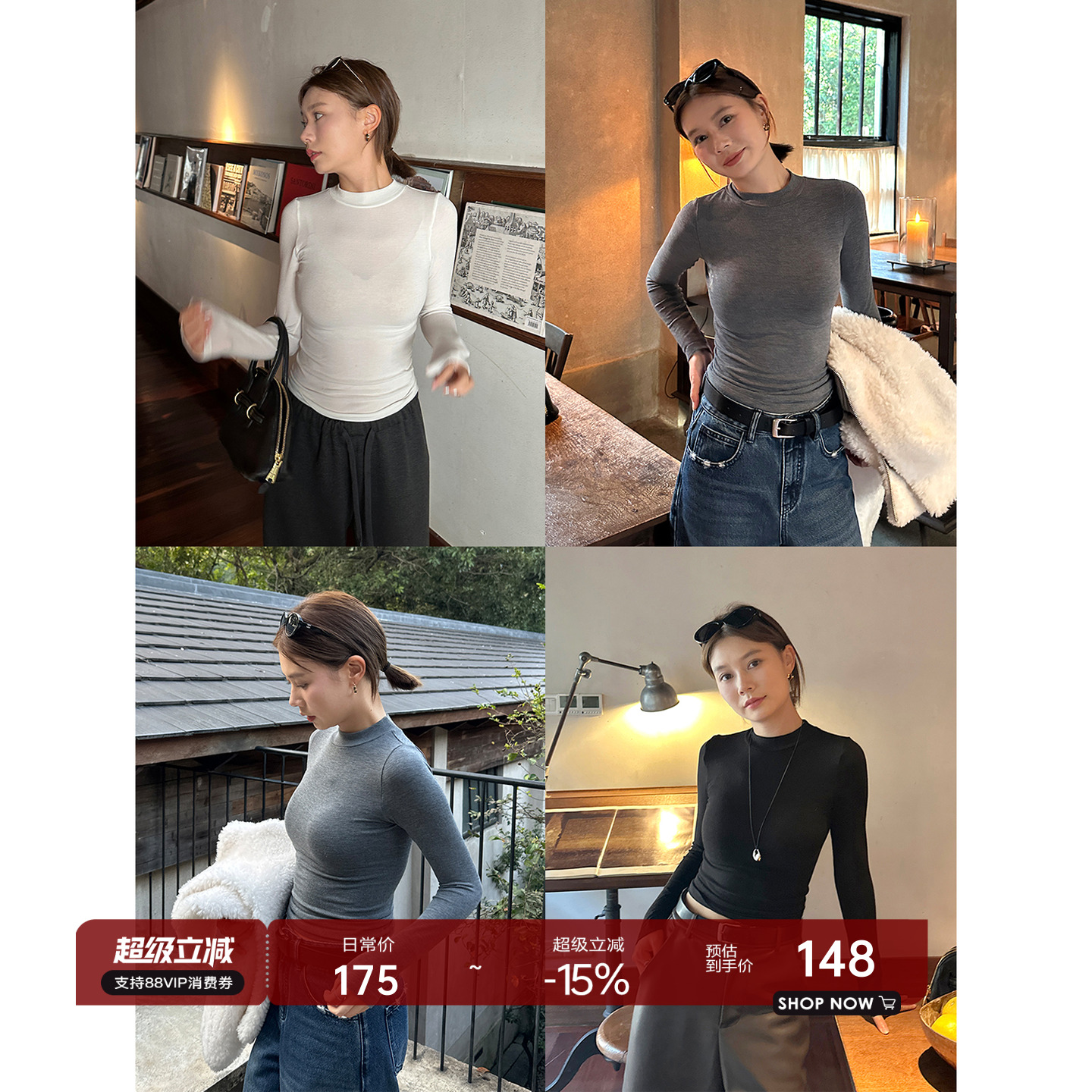 山羊绒云感自发热半高领打底衫