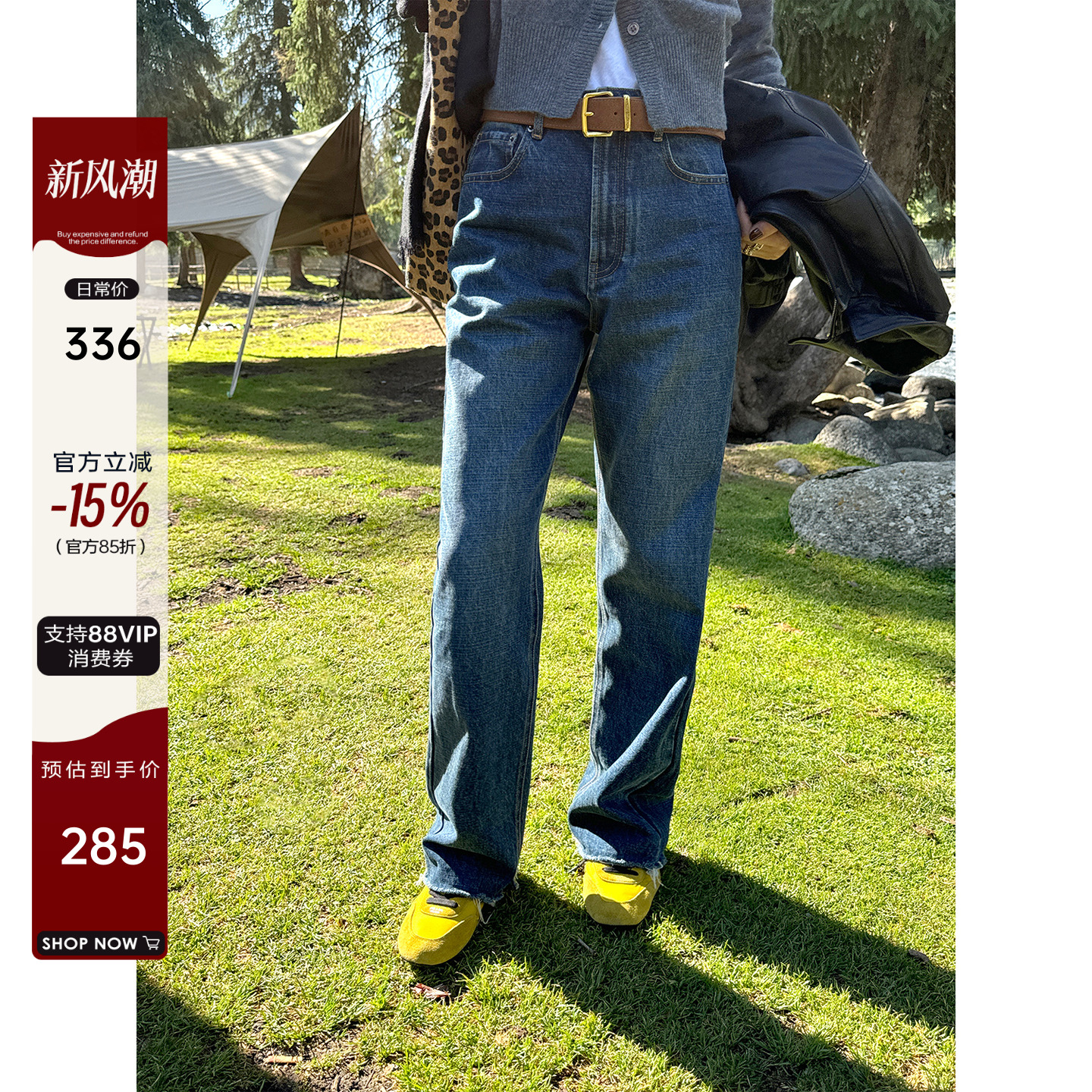 YANGLE_窄版牛仔裤女2025年秋季新款miu系毛边高腰宽松休闲直筒裤