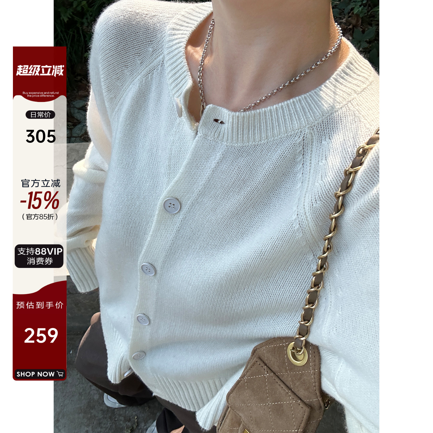 100绵羊毛纯色圆领毛衣开衫